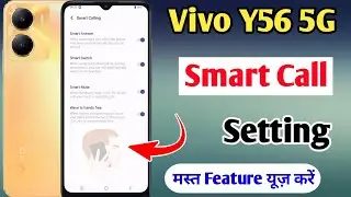 Vivo y56 5g smart call setting / how to enable smart call Vivo y56 / Vivo y56 smart call feature