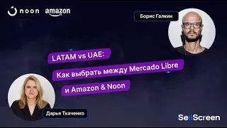Как новичку выбрать маркетплейс? Латинская Америка vs Дубай