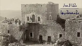 محلا الدار محمدكبها