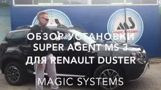 Super Agent MS 3 на Renault Duster