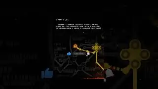 Metro 2033 Д-6 