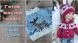 Завершила мастер-класс "Снегири -синицы" . Про заказы - хорошие и не очень