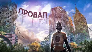 10 ХОРОШИХ ИГР ПРОВАЛИВШИХСЯ В ПРОДАЖАХ