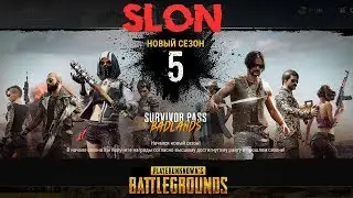 PUBG стрим ⭐ Сменил ник, почистил карму ⭐ PlayerUnknown’s Battlegrounds