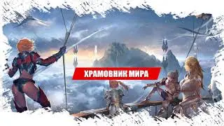 Lineage 2 Essence \ ШК \ Aqua