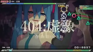 【PPD】404：虚像【EXTREME ☆7.5】PERFECT (Real PDA-FT Skin X)