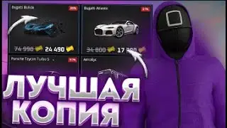 ЛУЧШАЯ КОПИЯ НЕКСТ РП С ОГРОМНЫМ БОНУСОМ!