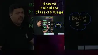 How to Calculate Your CBSE Class 10 Percentage | Best Method of Calculation By Raghvendra Sir