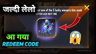 HOW TO GET ARCTIC BLUE BUNDLE | FREE FIRE NEW EVENT |PLAY OF THE WEEK EVENT |FREE FIRE WEEK 2 VOTING