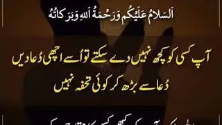 @Naat sharief