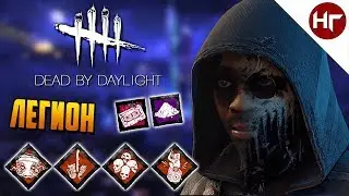 Dead by Daylight - ТАКТИКА 