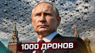 Крупнейшая атака по Украине - центры управления | Россия | Иран и США