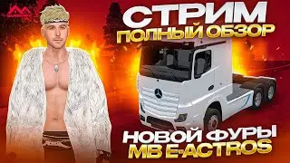 Малиновка РП  