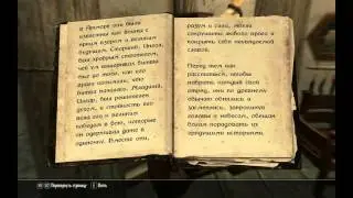 Elder Scrolls V Skyrim 