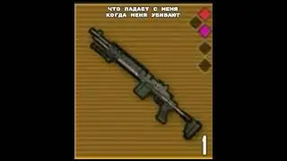 Ссылка на шоп в шапке профиля #pubgmobile #метророяль #пабг #shortvideo #pubg #metroroyale #pubgm