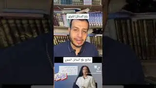 بلع المرأة للسائل المنوي