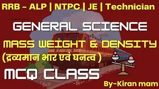 RRB - ALP | NTPC | JE | Technician | General Science | Mass Weight & Density |By Kiran mam