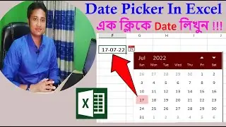 Date Picker in Excel || Excel date picker