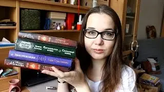Сказки для взрослых девочек #4 | Слишком хорошо, чтобы быть правдой!