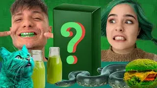 СЧУПИХМЕ Я! 24 ЧАСА САМО ЗЕЛЕНА КУТИЯ !!!
