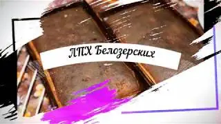 ржаной хлеб на закваске