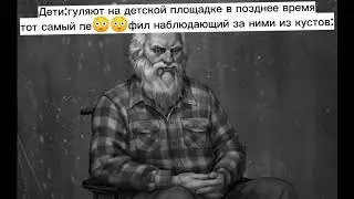 скырлы скырлы скырлы...