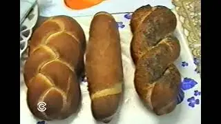 Конкурс пекарей 2002 год г. Зуевка