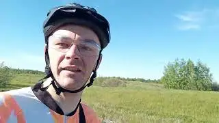140км. на велосипеде. Словил 