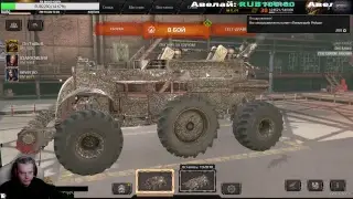 Crossout Испытания комбайна