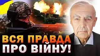 ЗЕМЛЯ ПРОСЯКНУТА КРОВ'Ю — ЦЕ СИМВОЛ РОСІЇ! Василь Шевцов