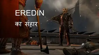 WITCHER 3:  EREDIN BOSS FIGHT