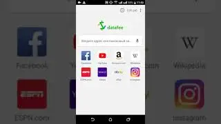 Приложение DataFee которое платит за ваш поиск
