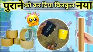 Dont Throw your old stuff.. try this DIYs Ideas | Best out of Waste Decor DIY