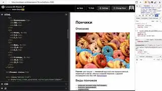 Basics: HTML, CSS и JS для тех, кто не знает как вообще устроена веб-страница