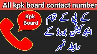 All kpk board contact number | kpk board helpline number
