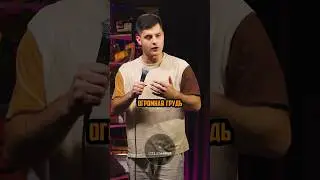 Тебе не понять! 👲 