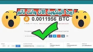 CryptoTap one of the best mining web site with payment proof