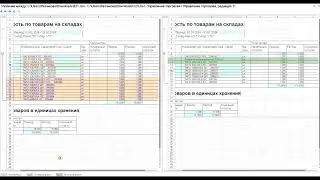 Обработка в 1С 