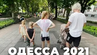 ПЕРВЫЙ РАЗ ВСЕ ВМЕСТЕ на отдыхе (родственники, село, аквапарк)
