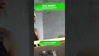 Бьюти советы от Регины Доктор