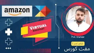 Free Amazon Virtual Assistant course | Free VA training | what is virtual Assistant | free tutorial