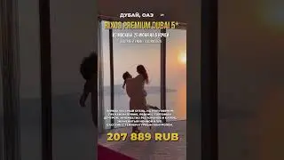 9 июня 2024 г.