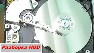 Disassembling a hard disk without a special tool