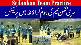 Srilanka team start practice for Asia Cup 2023 at Pallekele stadium Kandy