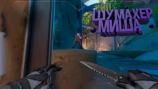 VALORANT, Fortnite "Фейлы, смешные моменты, дикость"