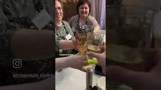 Банкеты. Обучение. Калининград