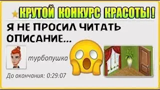 КАК СДЕЛАТЬ СВОЙ ШРИФТ В РАЗДЕЛЕ СОБЫТИЯ В АВАТАРИИ // ИГРА АВАТАРИЯ