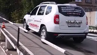 Остановка и трогание на подъеме. 