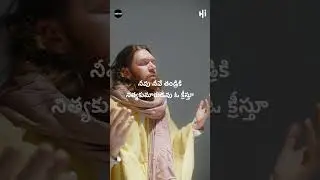 #shorts Jesus Songs Shorts Maa Yesu Kreesthu Neeve