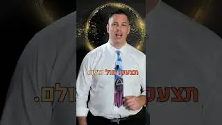 שלושה שלבים להצלחה